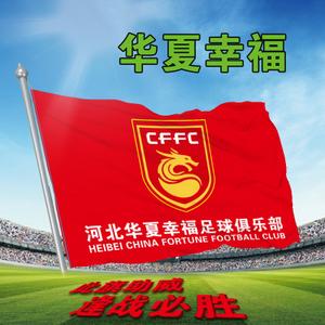 小中超足球画手抄报 足球手抄报