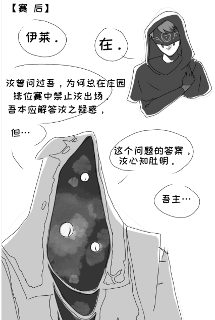 第五人格:先知小特手拉手,谁进殿堂谁小狗,小特:汪汪汪