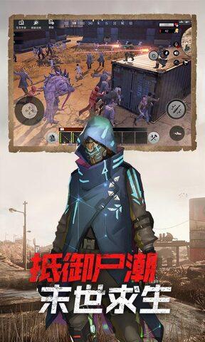 王牌战争文明重启官网