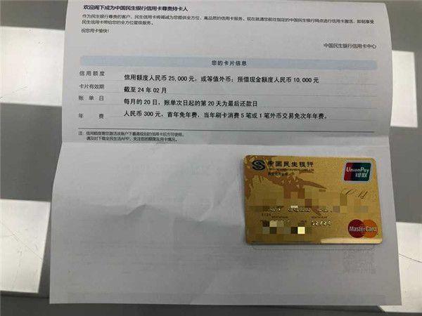 成都银行pos机怎样换卡,乐刷pos机激活要信用卡号,乐刷不能刷的信用卡