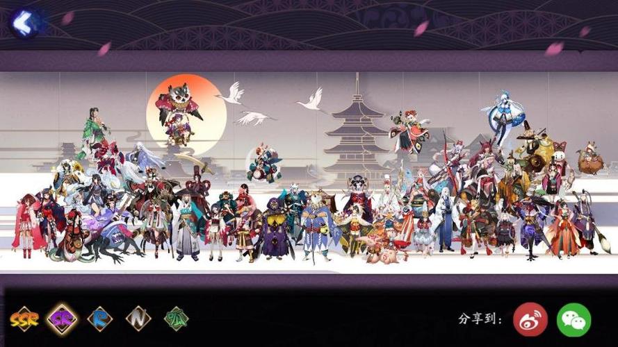 【60级】阴阳师全图鉴,日月头像