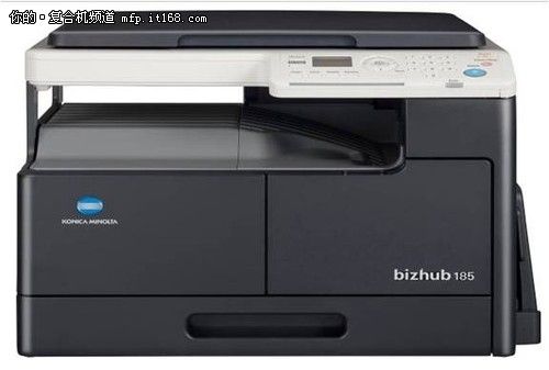 便捷环保办公 柯尼卡美能达185升级登场