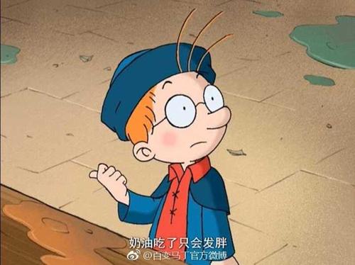 本人年轻的时候就喜欢马丁啊!现在依然觉得马丁超酷的!