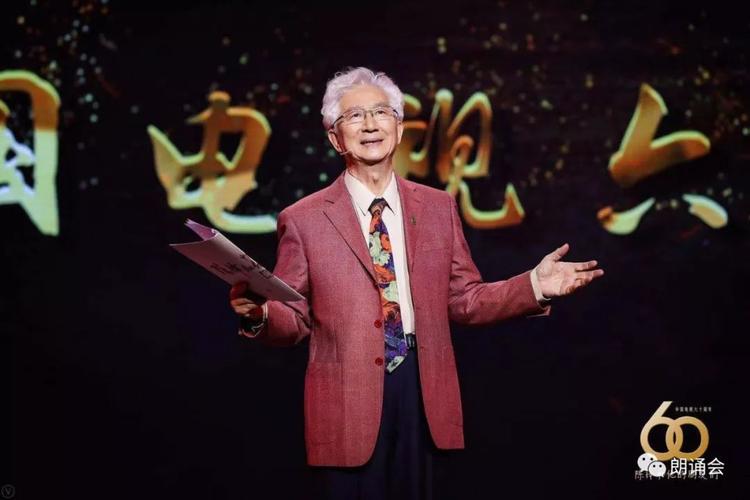 尼格买提朗诵《我喜欢出发》陈铎 虹云朗诵《话说长江》赵忠祥朗诵