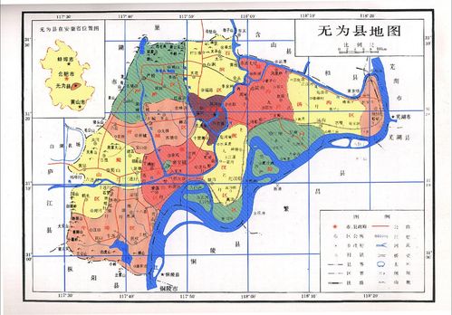 安徽省芜湖市无为县撤县设市分享两张无为县的老地图大家猜猜分别是