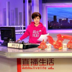 直播生活康达粉丝团
