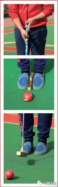 《门球之苑》新生代论坛——双贴脚击球姿势