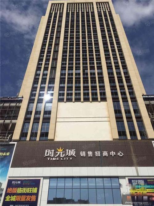 时光城小区评价