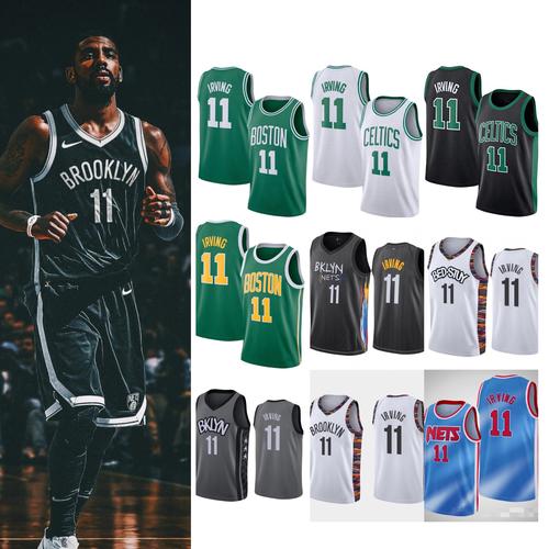 篮网欧文11号球衣新赛季哈登13号杜兰特7号勇士35号篮球服套装