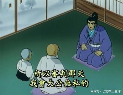 《聪明的一休》中的超级男神,新佑卫门
