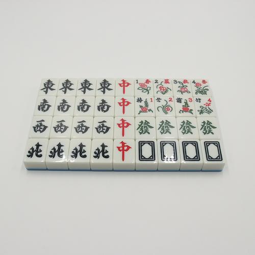 家用手搓麻将牌单张配牌风头东南西北红中发财白板