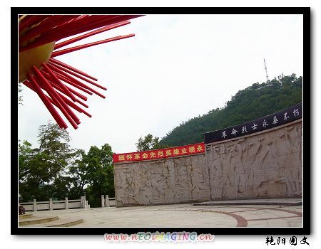 椒江烈士山