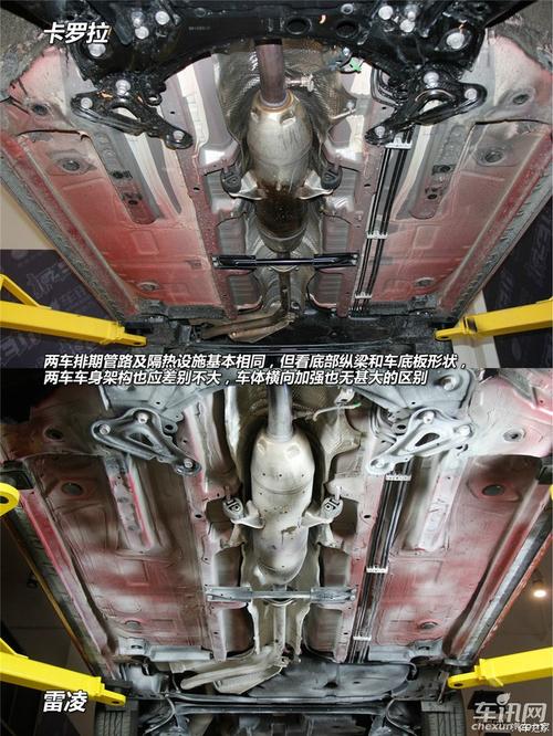 同胞兄弟逸致卡罗拉雷凌底盘悬挂对比图片
