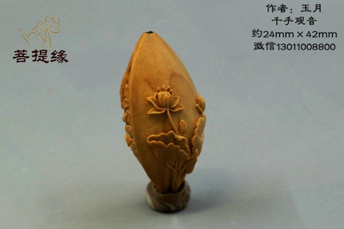 菩提缘工艺核雕玉月作品展示橄榄核