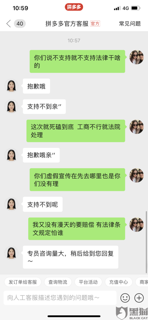 极享生物保健