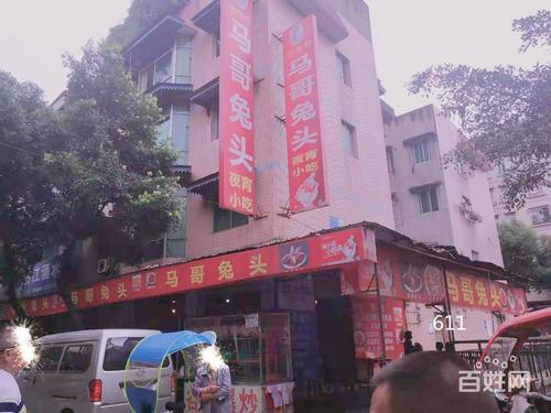 青白江杨柳街经营十几年旺铺餐饮[金铺网]