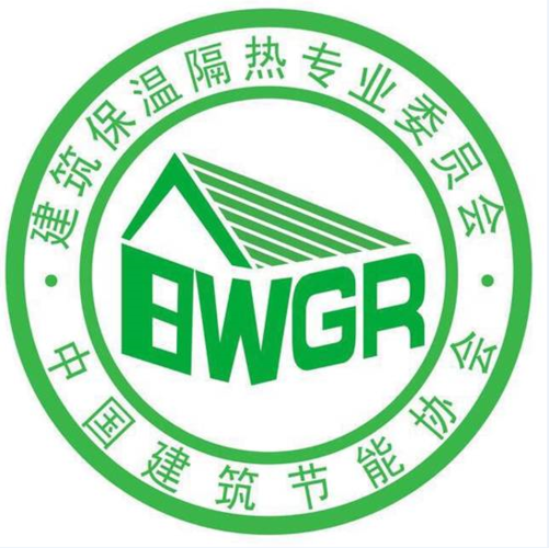 中国建筑节能协会建筑保温隔热专业委员会