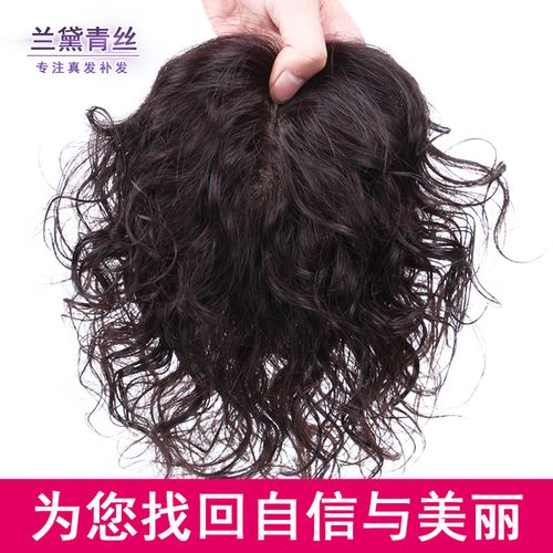 遮白发假发片真人发增发量短卷发女蓬松手织隐形头顶短卷发补发块