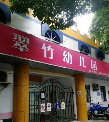 点赞goal常州5所幼儿园上榜2019年全国足球特色幼儿园名单