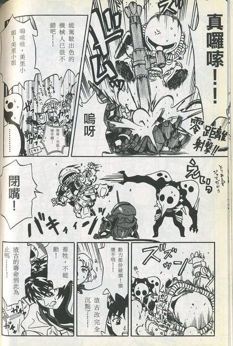 求此漫画名称和下载!