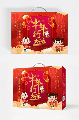 创新牛年行大运手提包装.psd