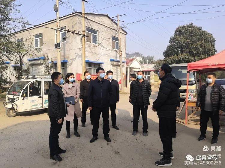 澎湃号>邱县宣传> 县领导刘红梅,县政府办,大督查办等单位负责同志