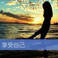 一个人的自由世界充满了幻想意境伤感头像女生带字
