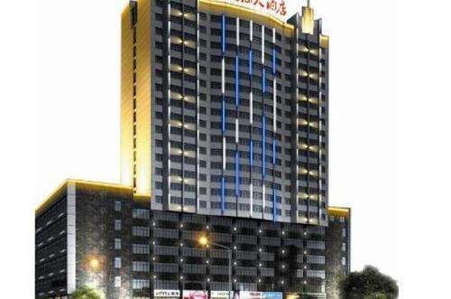 边城国际大酒店