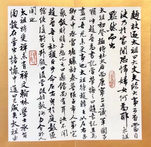 曹宝麟:对于书法我不劝你从一而终,但某一阶段要择善而从