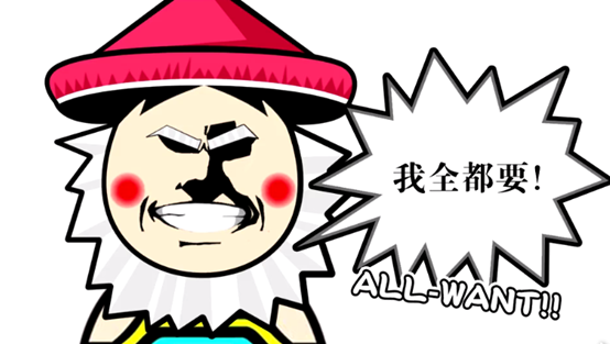 欧尔麦特表示"我全都要!