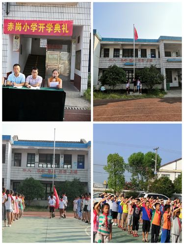"我爱我国,我爱我家"——汉寿县沧浪街道赤岗小学2019年秋季开学典礼