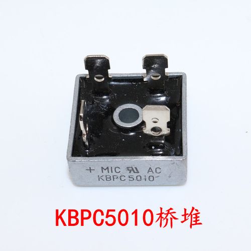 kbpc5010整流桥接线图,kbpc5010整流桥参数 查看源网页