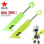 凹凸世界格瑞柴刀烈斩大刀剑cosplay动漫周边道具武器模型玩具