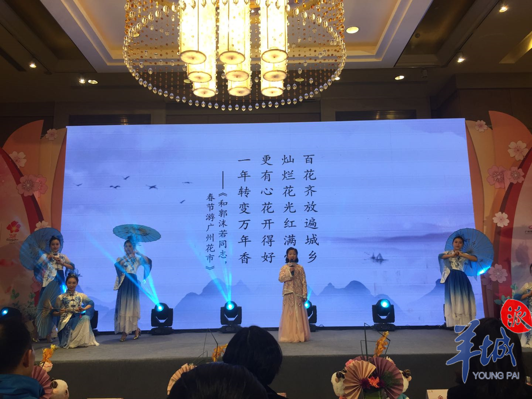 百花丛中品粤韵!您有一封邀请函:来广州过年!