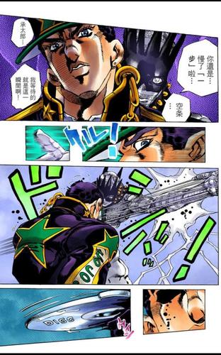 「jojo替身盘点」白蛇:神父的卖碟生涯