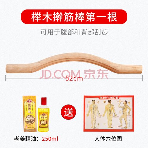 开背神器经络推拿刮背背部身体疏通仪器工具推背按摩后背美容院仪