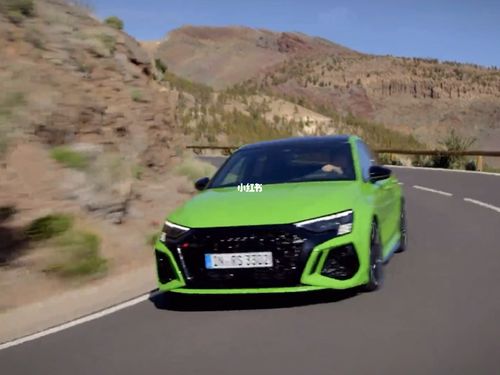 全新奥迪rs3_奥迪怎么样_汽车_汽车介绍