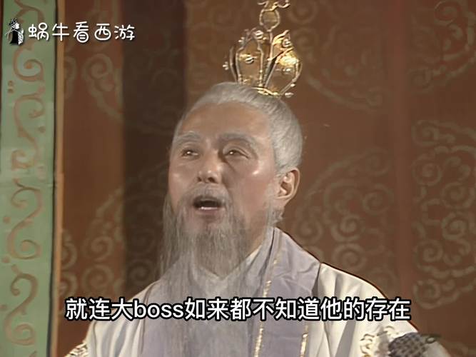 菩提祖师真实身份是谁孙悟空下山后为何突然消失不见