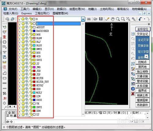 cass如何清除残留的图层,文字样式,线型和图块