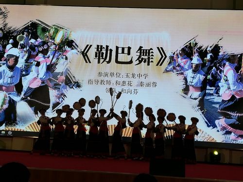 纳西族《勒巴舞》表演