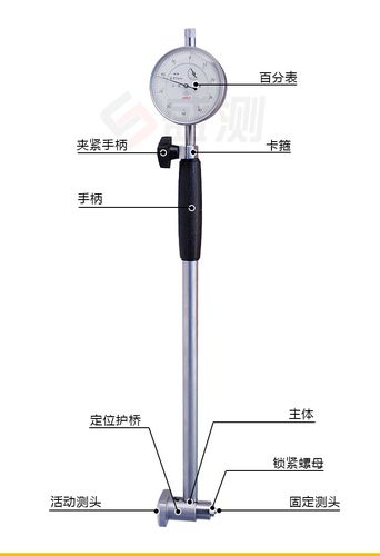 6钻防震内径百分表10-18-35-50 50-160mm内径量缸表 内孔指示表
