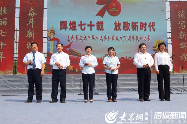 惠民县委书记殷梅英为获得一等奖的单位颁奖