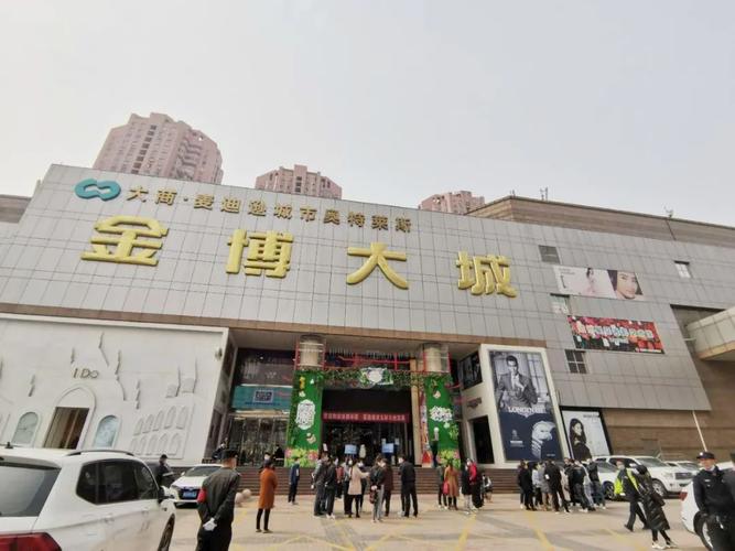 "大商新玛特购物广场金博大店"的新门头,从此定格在金博大高高的墙体