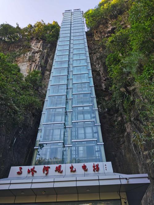 马岭河峡谷观光电梯70多米高.