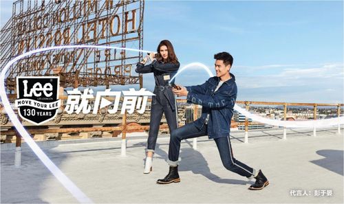 从buddy lee 到彭于晏,我们读懂了 lee 的"牛仔传奇"