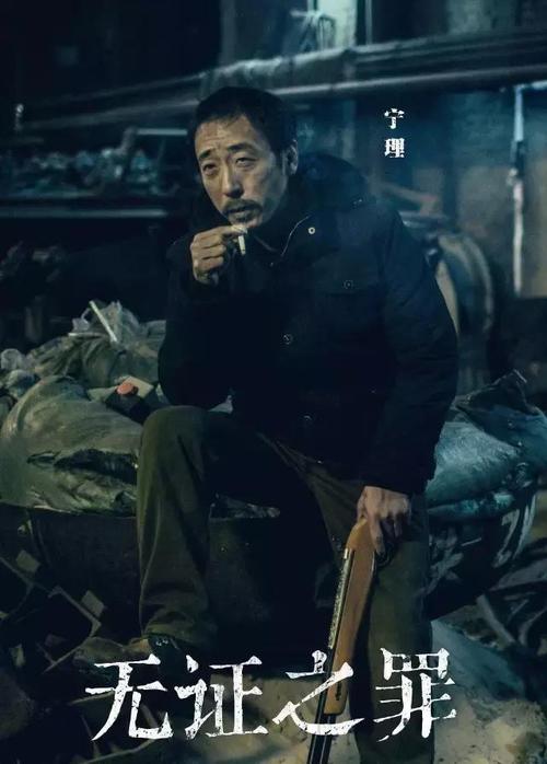 宁理:一个月考上上戏,为演"李丰田"反向抽烟,胡子被燎嘴被烧