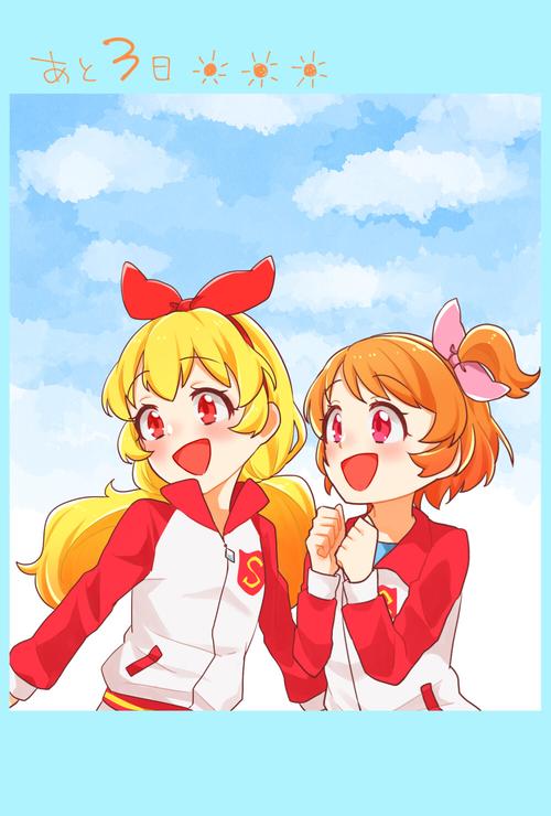 星宫莓大空明