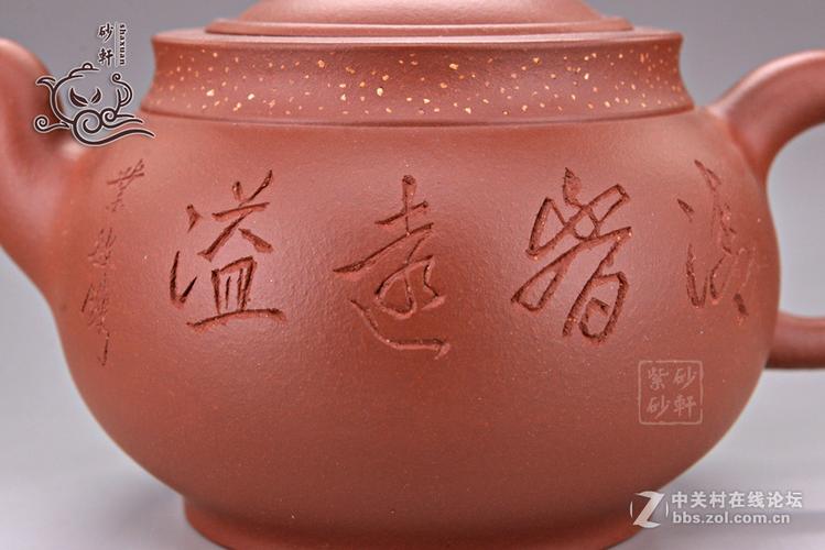 金砂纳富壶 邵顺生紫砂壶 图片 砂轩紫砂