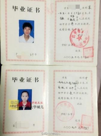 的他们从小学到中学再到高中,因为爱情同样选择同一所大学,毕业了也