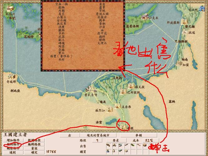  a target="_blank" href="/item/文明古国">文明古国 /a>-埃及为背景
